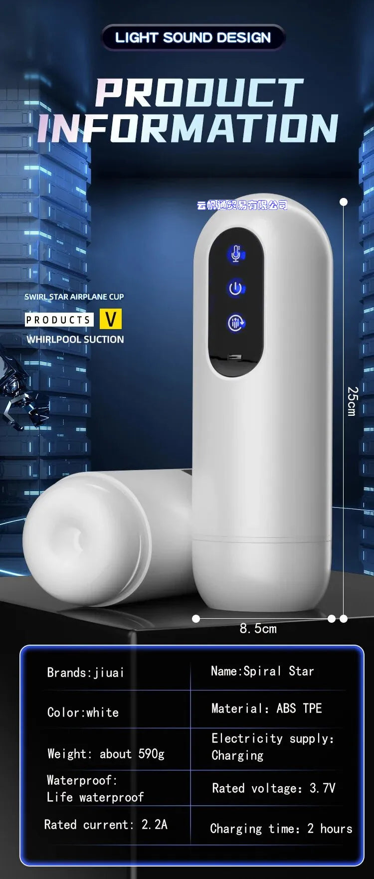 Adult products: Male masturbator, masturbation cup for masturbators, self-retractable rotating toy, pull-out airplane cup