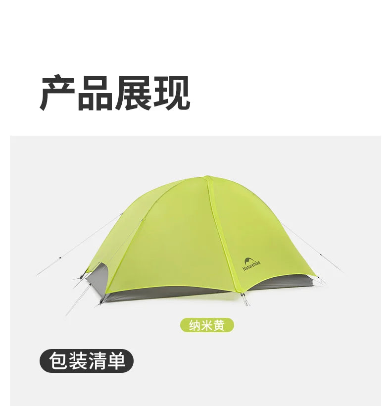 Naturehike Star Trail EXT Hiking Tent Outdoor Camping Overnight Rainstorm Protection Wild Camping Tent