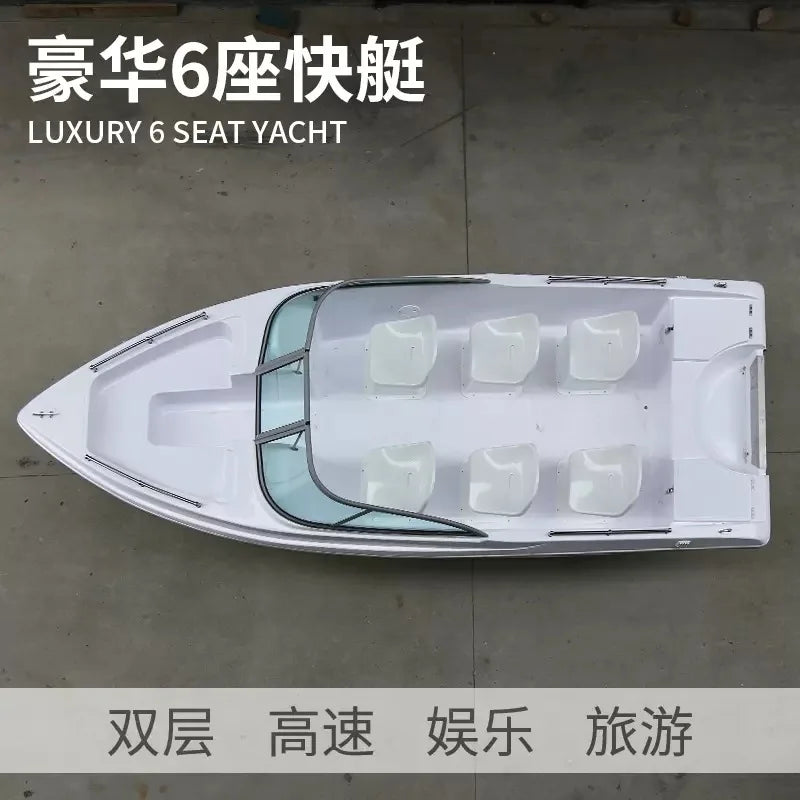 Supply luxury 6-seat speedboat yacht highway Luya fishing and fishing lifeboat