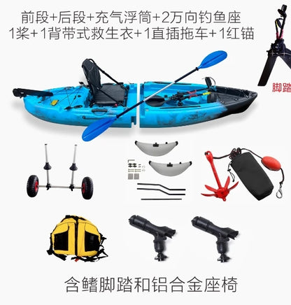 Fin pedal kayak, hard kayak, two sections, three sections, single person, double person, split kayak, splicing type