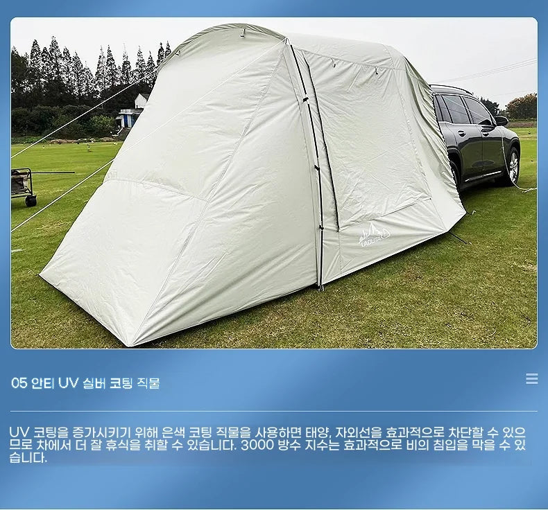 Lohascamping Car box docking tent  Portable Waterproof SUV Tail Tent 3-4 people Dome tent Sunshade Tunnel style tent,Large tent,