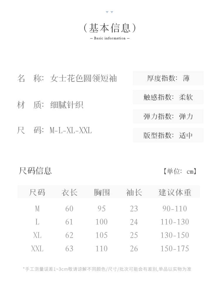 Spring And Summer New Lyocell Short Sleeve Sweater Loose Thin Half Sleeve T-shirt Printed Top