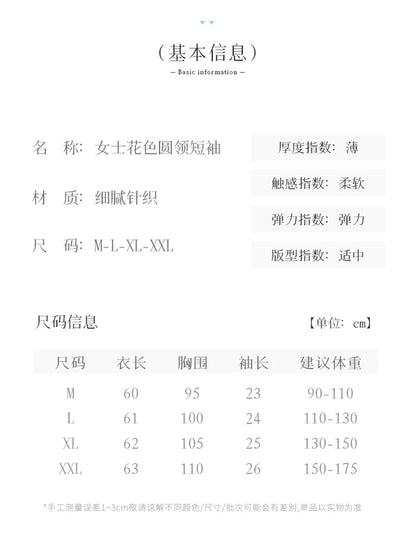 Spring And Summer New Lyocell Short Sleeve Sweater Loose Thin Half Sleeve T-shirt Printed Top
