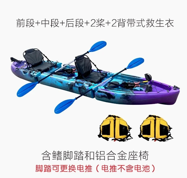 Fin pedal kayak, hard kayak, two sections, three sections, single person, double person, split kayak, splicing type