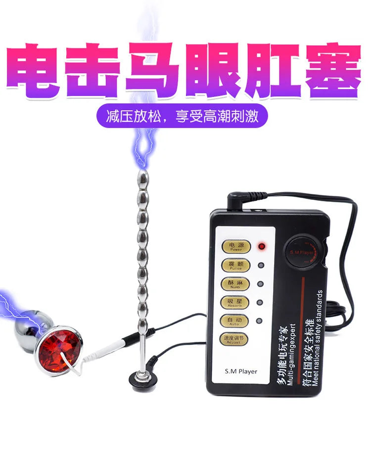 Adult Products Female Masturbation Anal Dilator Prostate Massage Exotic Accessories Anal Plug Electric Shock Sex Toys for Women