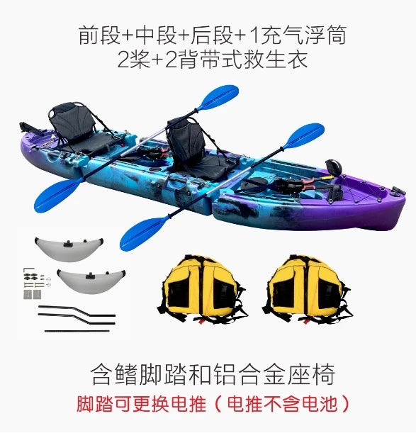 Fin pedal kayak, hard kayak, two sections, three sections, single person, double person, split kayak, splicing type