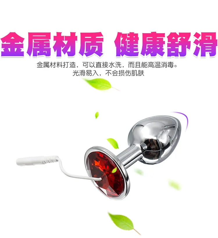 Adult Products Female Masturbation Anal Dilator Prostate Massage Exotic Accessories Anal Plug Electric Shock Sex Toys for Women