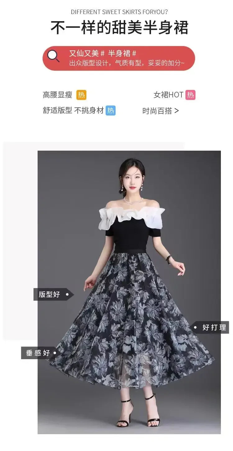 2025 High-waisted Slim Printed A-line Large Hem Skirt with Long Skirt Temperament, Fashionable and High-end