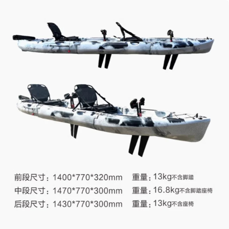 Fin pedal kayak, hard kayak, two sections, three sections, single person, double person, split kayak, splicing type