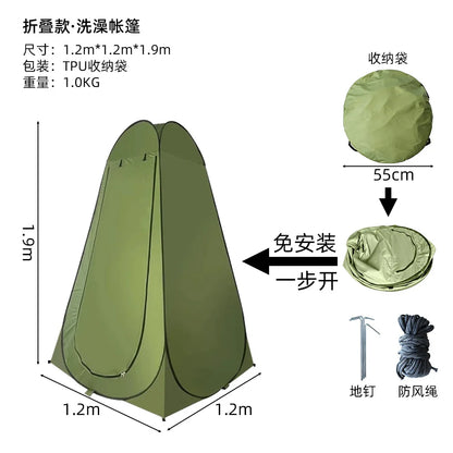 Instant Open Outdoor Privacy Tent, Portable Shower Changing Toilet Tent for Camping Fishing Sun Shade