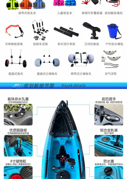 Fin pedal kayak, hard kayak, two sections, three sections, single person, double person, split kayak, splicing type