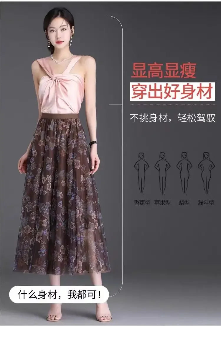 2025 High-waisted Slim Printed A-line Large Hem Skirt with Long Skirt Temperament, Fashionable and High-end