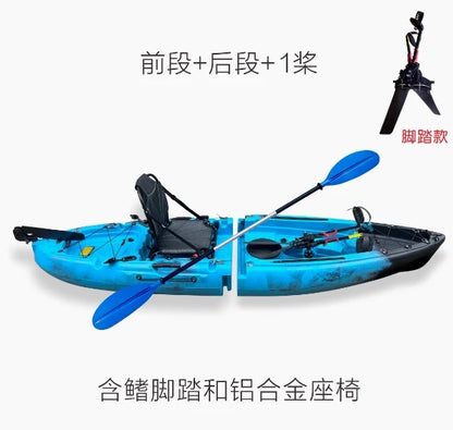 Fin pedal kayak, hard kayak, two sections, three sections, single person, double person, split kayak, splicing type