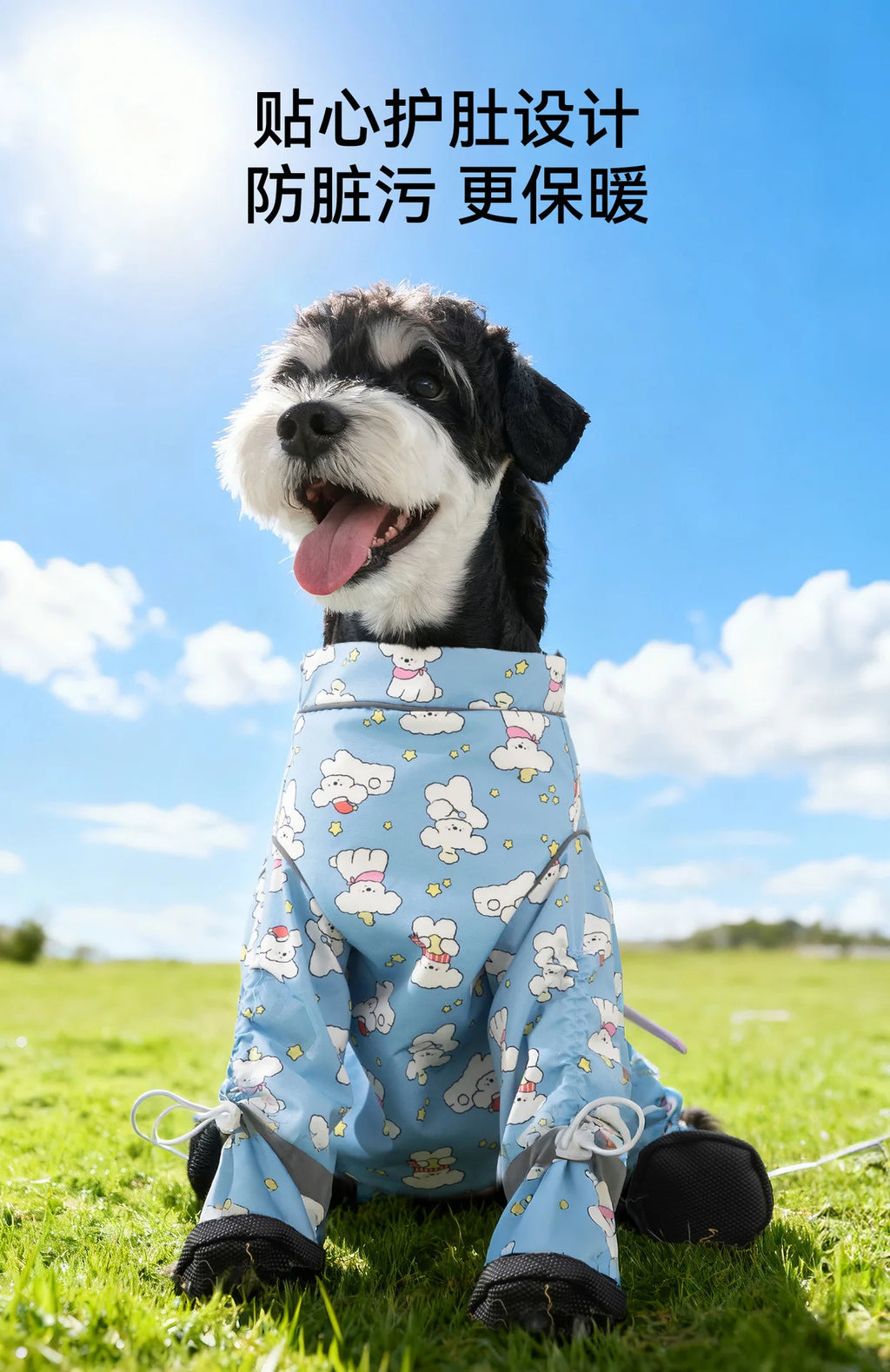 Dog full package with stomach protection and feet, dust-proof pants for winter outings, dirt proof and plush warm pet clothes