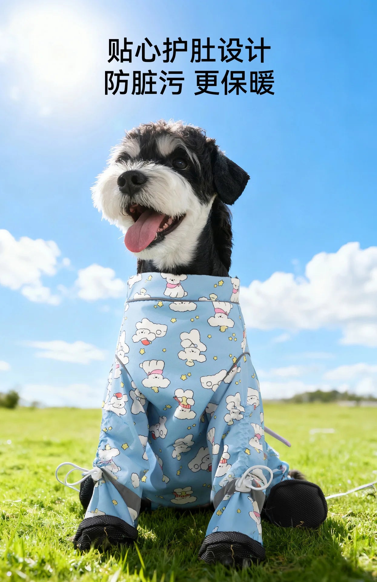 Dog full package with stomach protection and feet, dust-proof pants for winter outings, dirt proof and plush warm pet clothes
