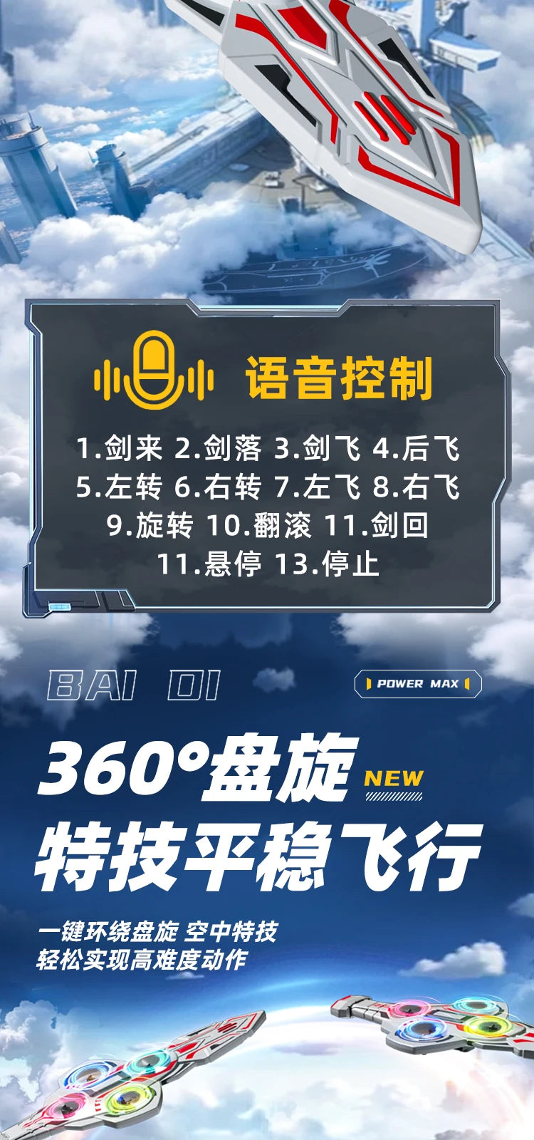 New Remote Flying Sword Interactive Flying Sword Drone With 1 Batteries 6-Axis Gyro Stabilizer Easy To Fly  For Beginners Adults